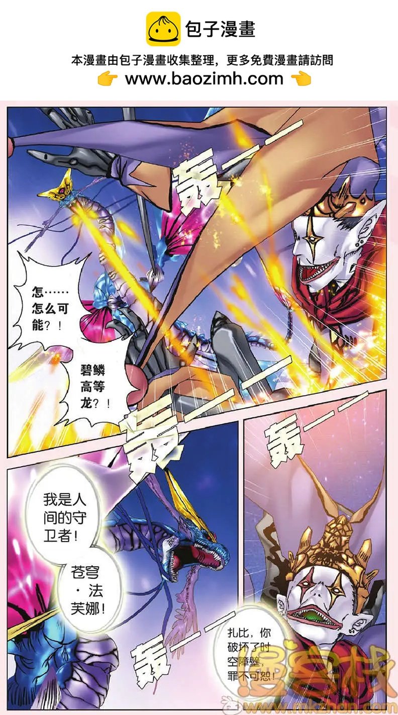 第21回