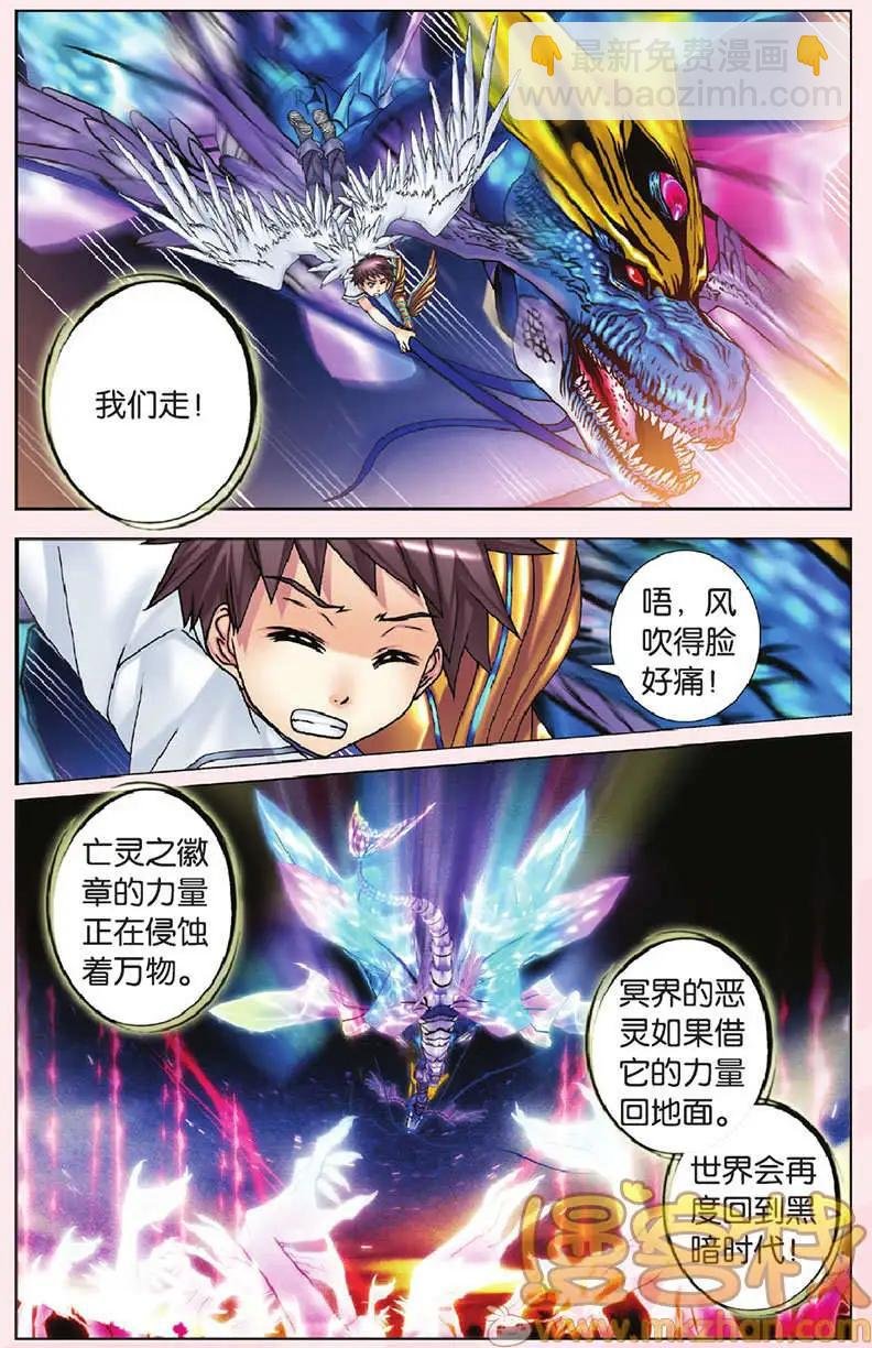第21回