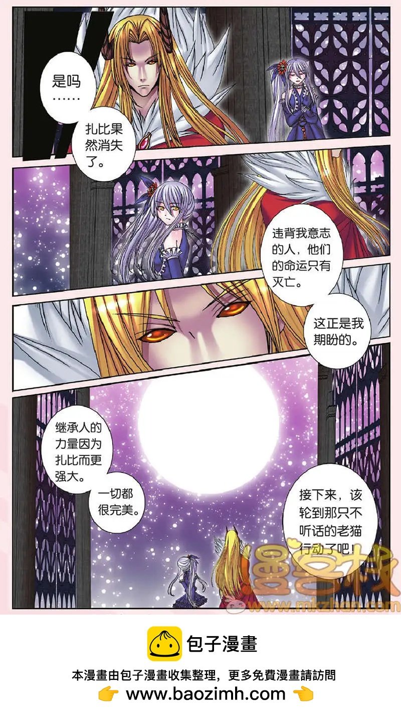 第24回