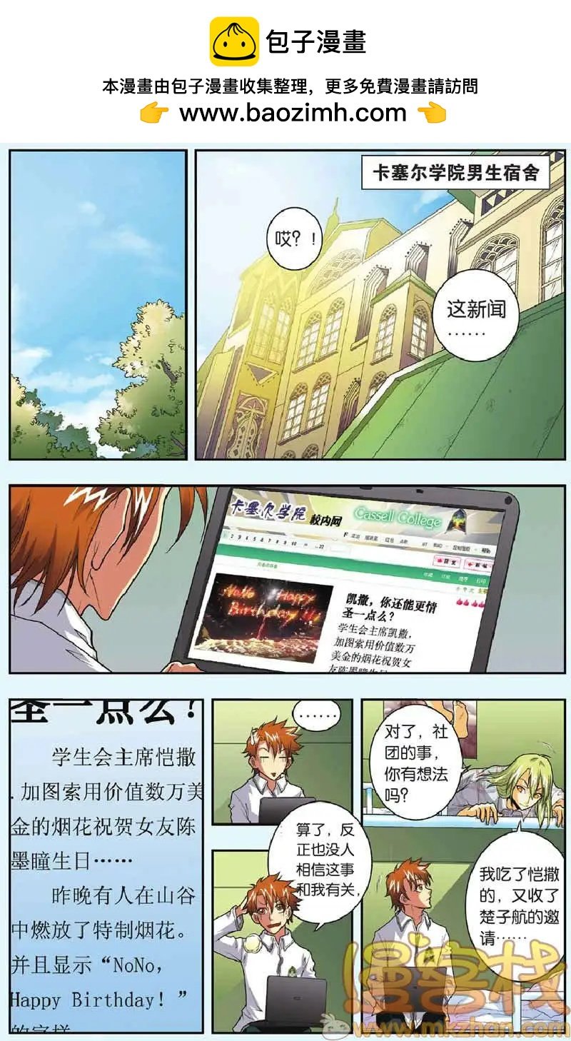 第25回