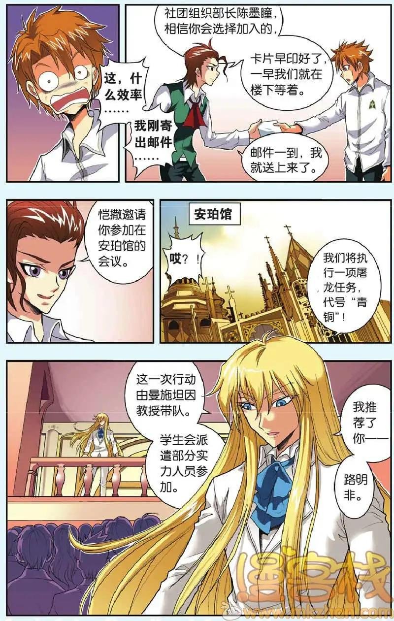 第25回