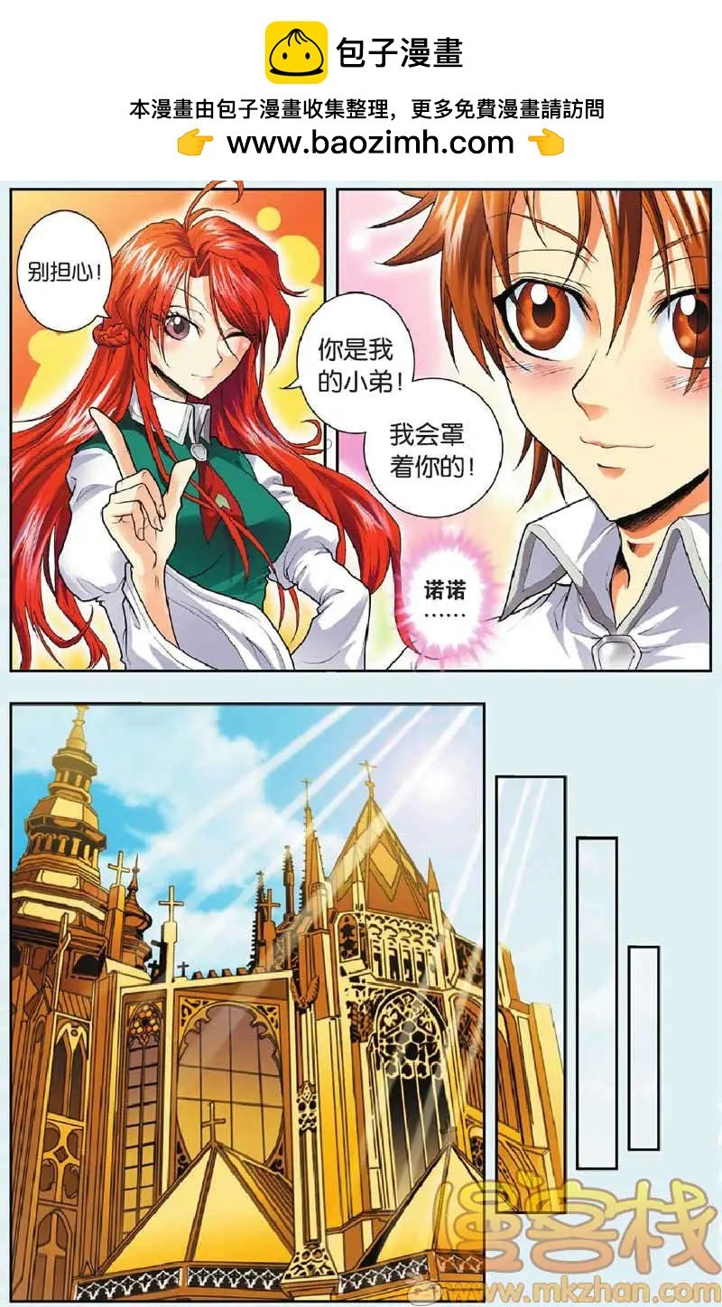 第25回