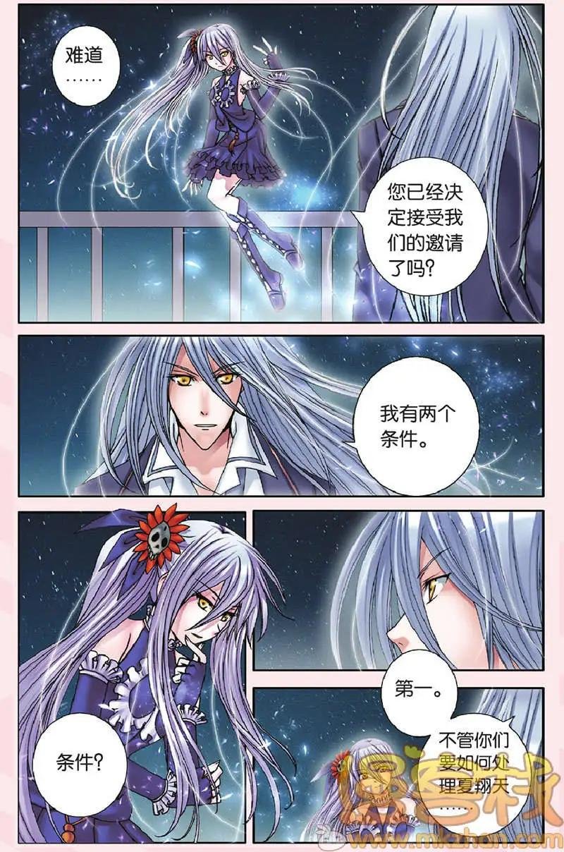 第26回