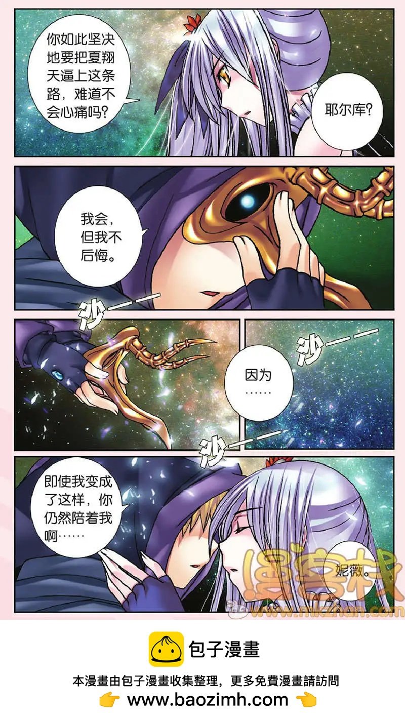 第26回