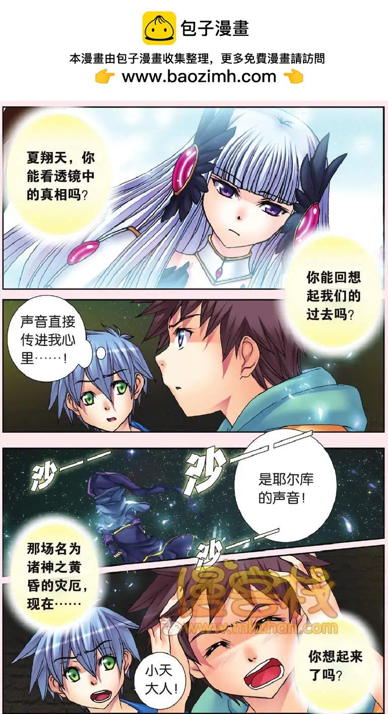 第31回