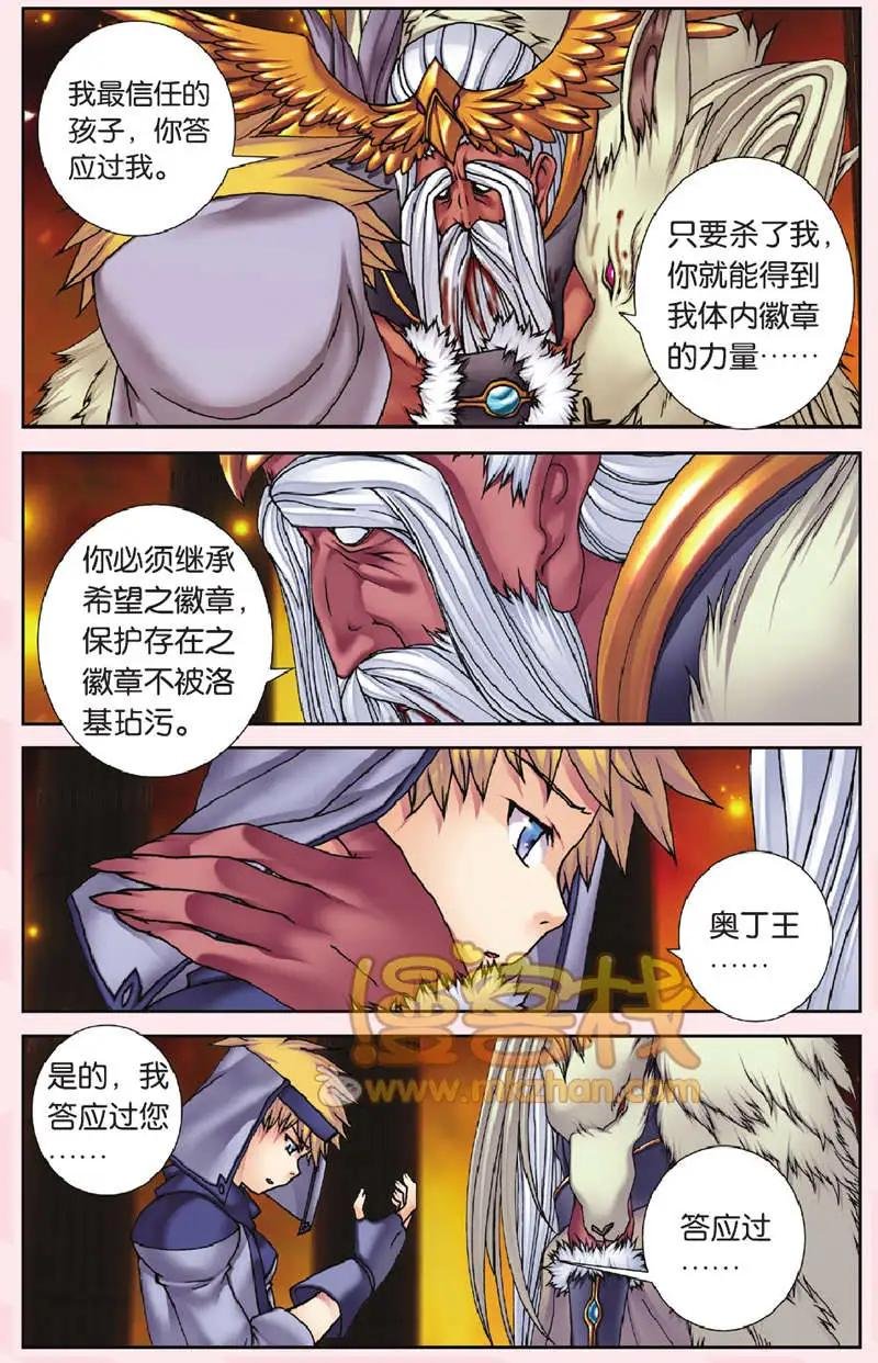 第31回