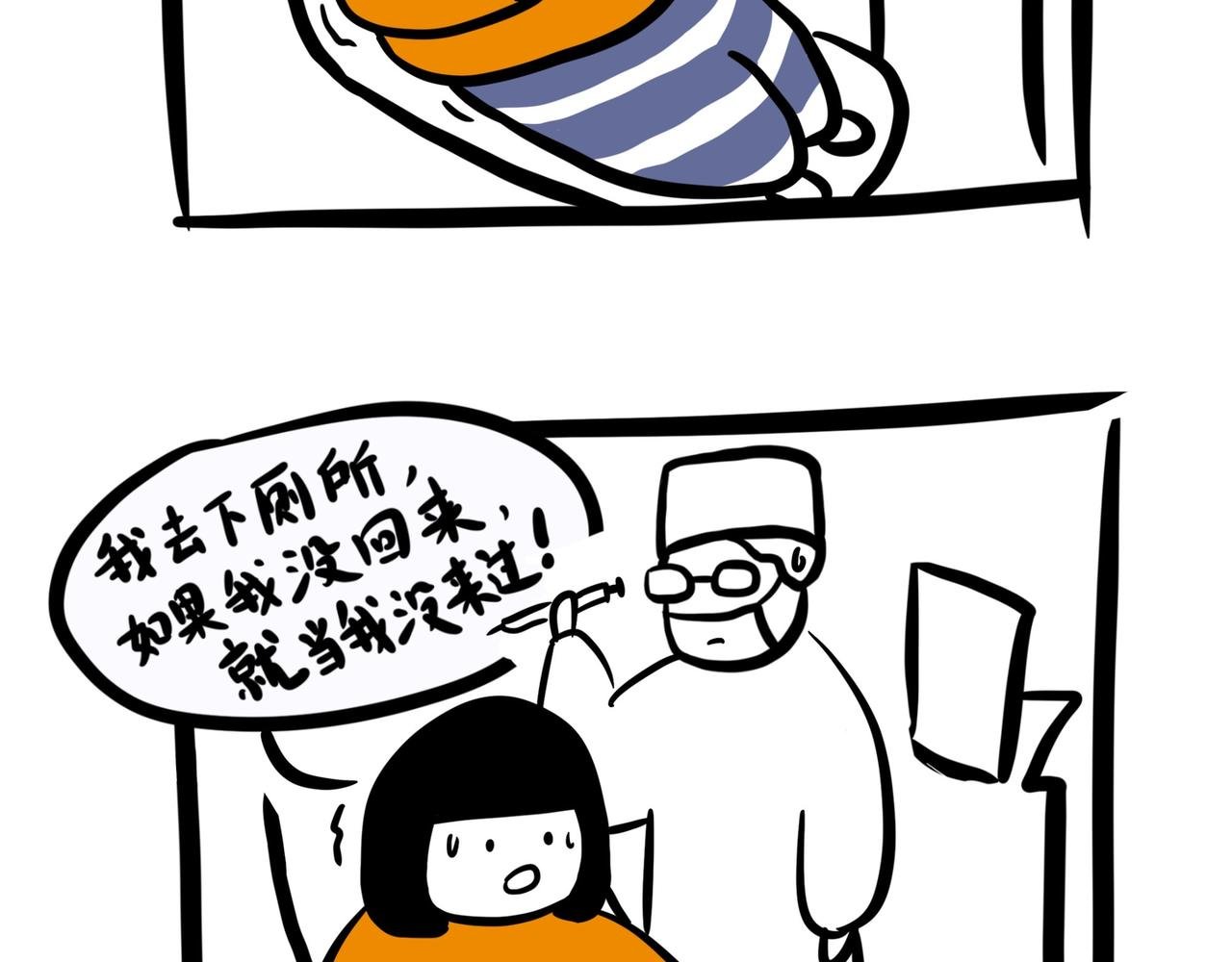 第七话 挤公交的老奶奶