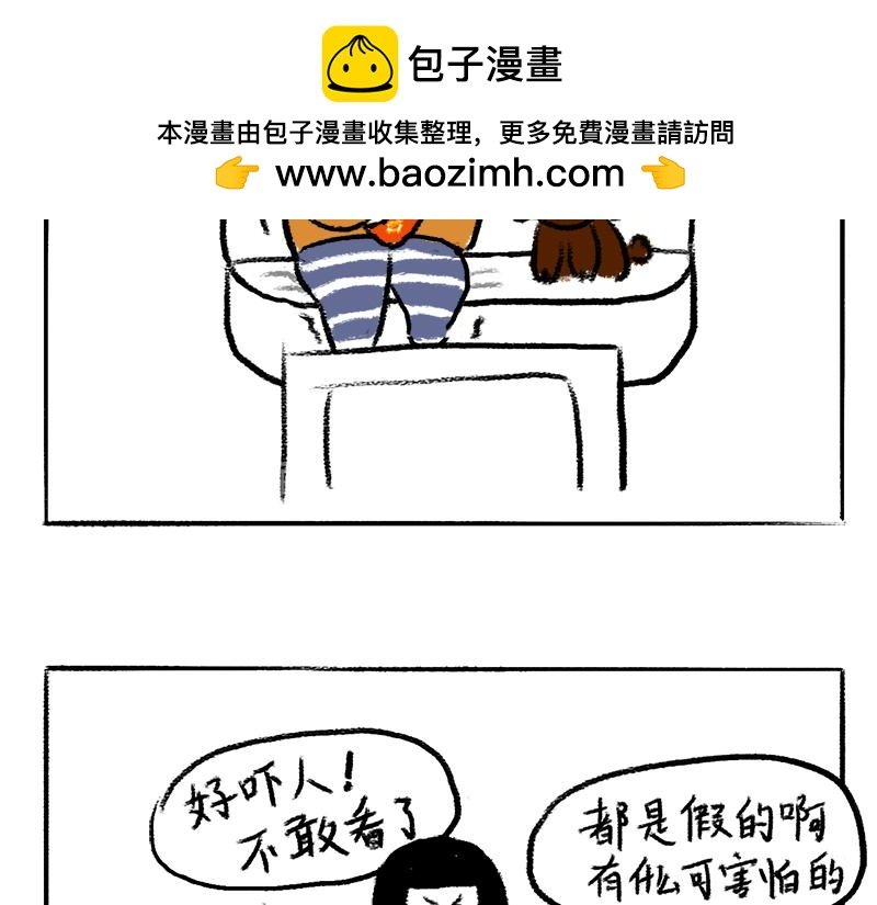 第4话 一物降一物
