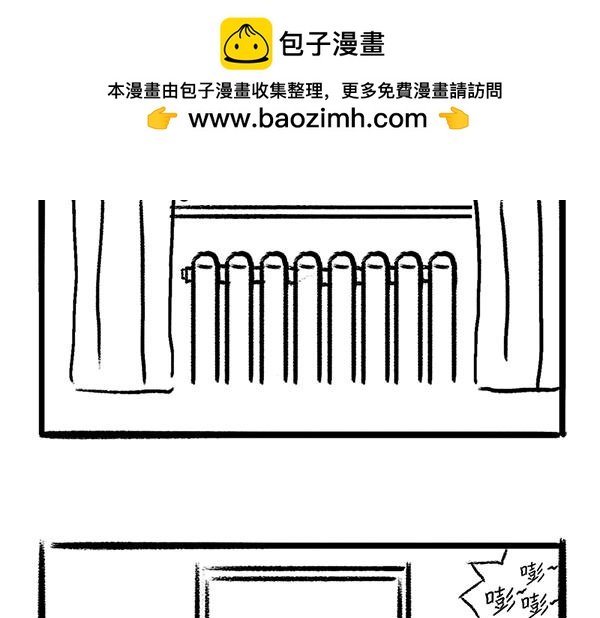 狗子地位不保