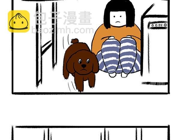 狗子地位不保
