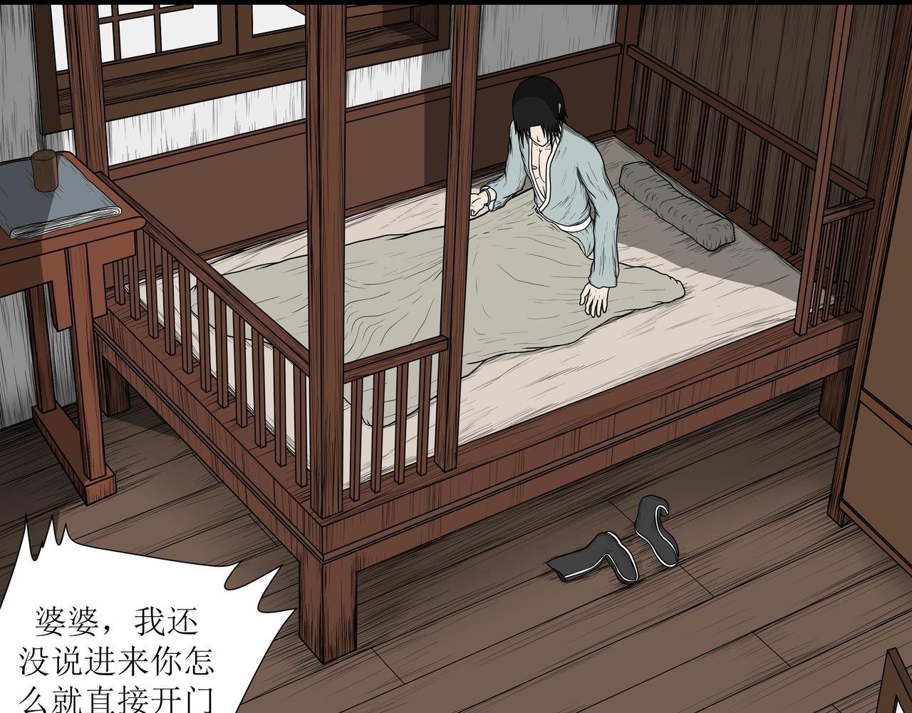 那个真的是梦嘛