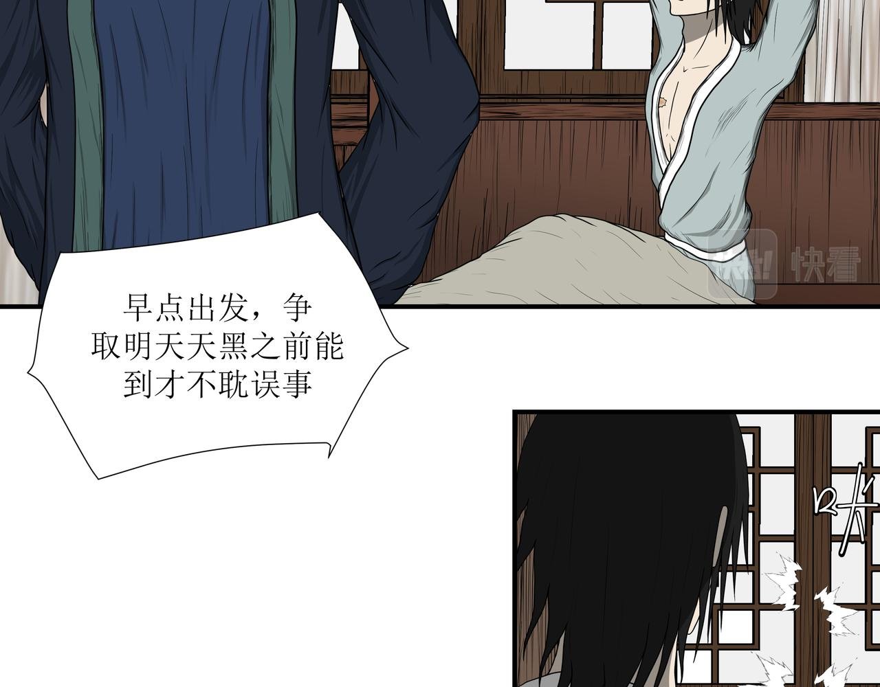 那个真的是梦嘛