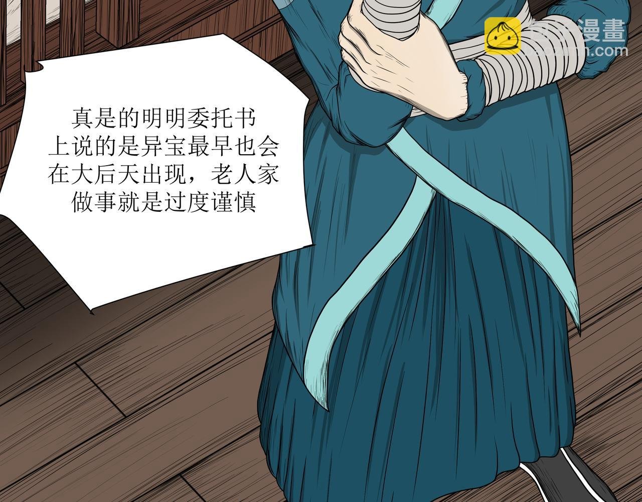 那个真的是梦嘛
