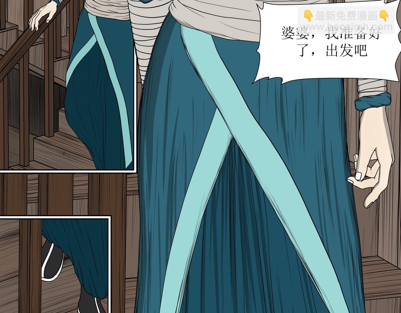 那个真的是梦嘛