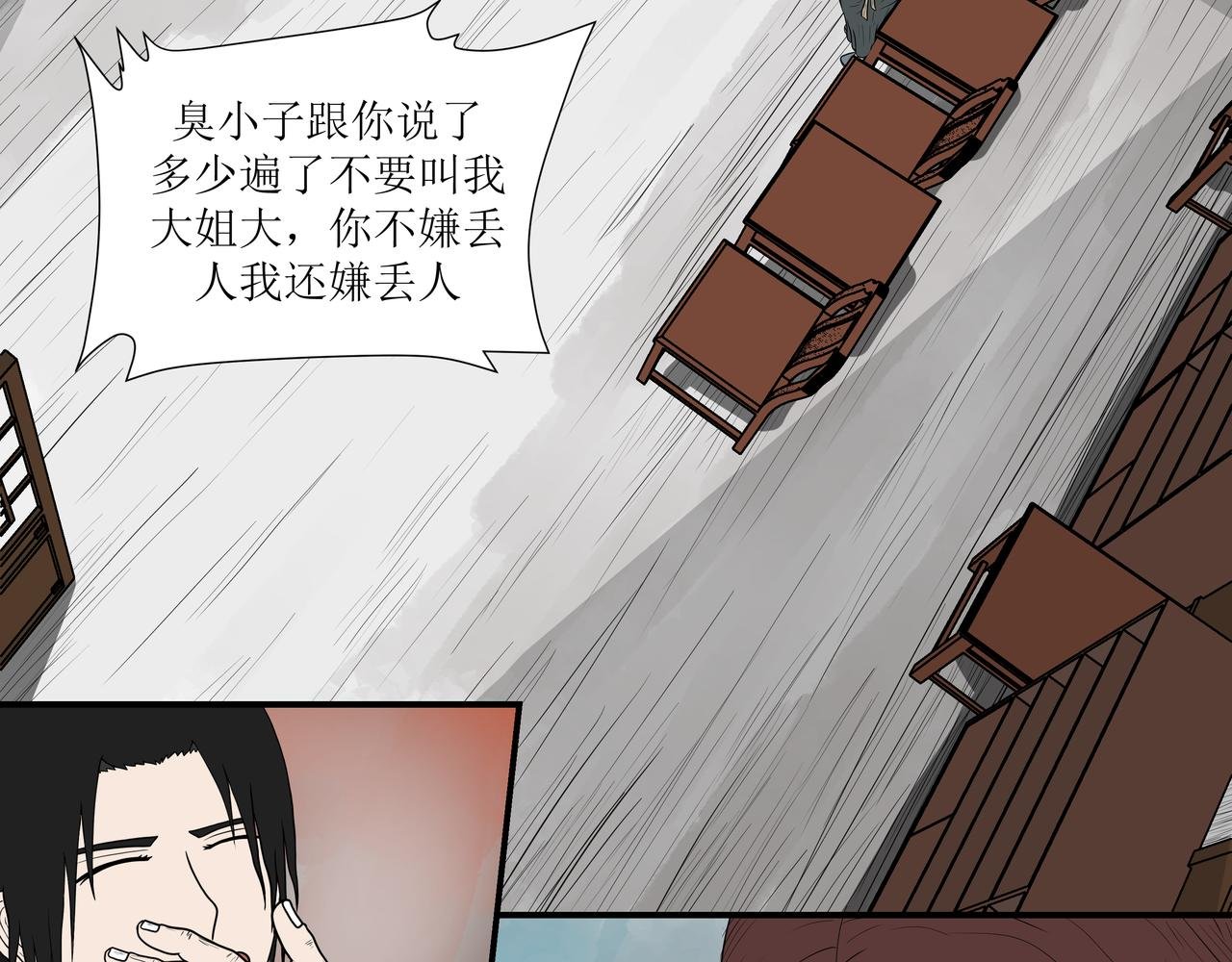 那个真的是梦嘛