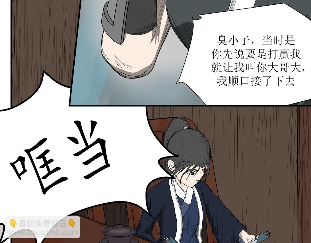 那个真的是梦嘛