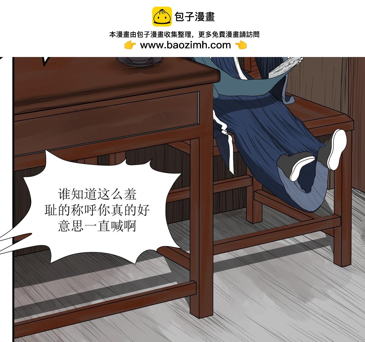 那个真的是梦嘛