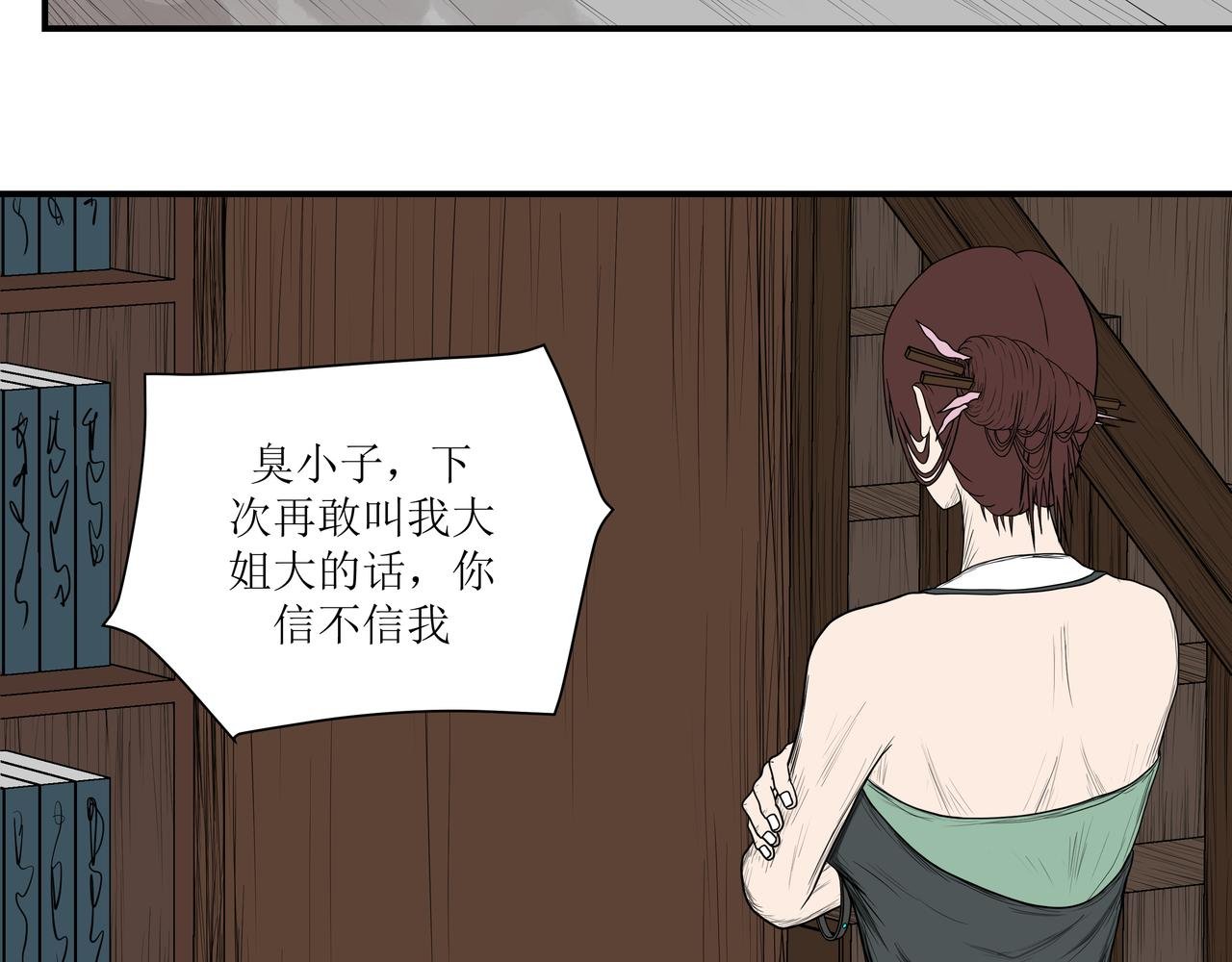 那个真的是梦嘛