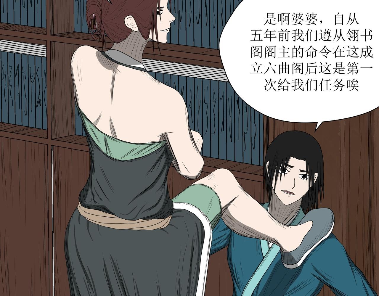 那个真的是梦嘛