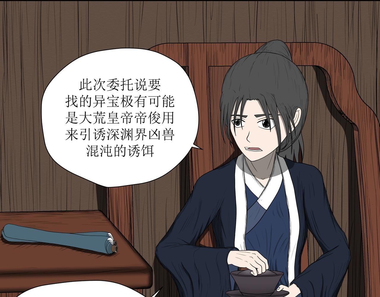 那个真的是梦嘛