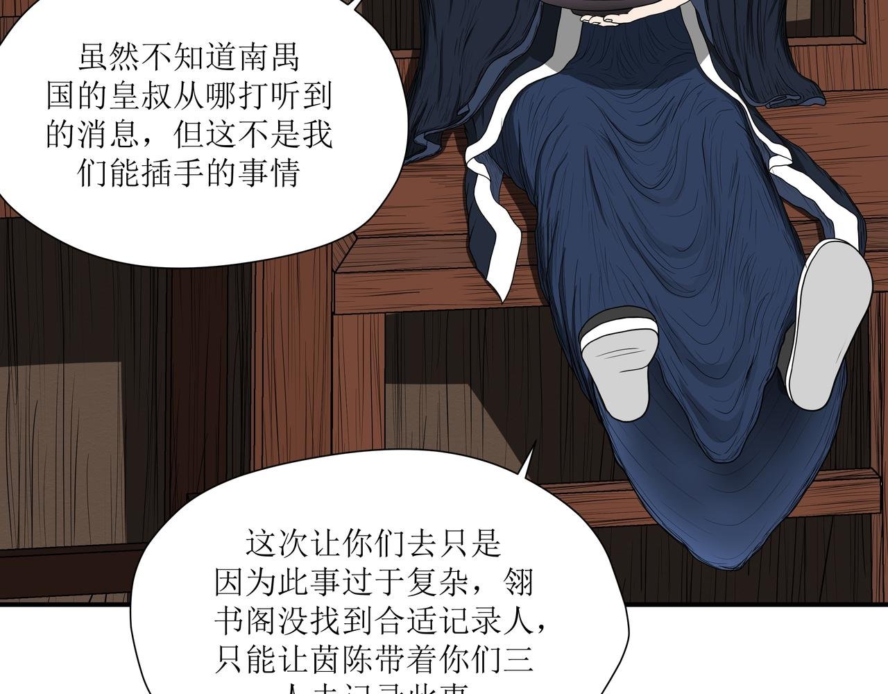 那个真的是梦嘛