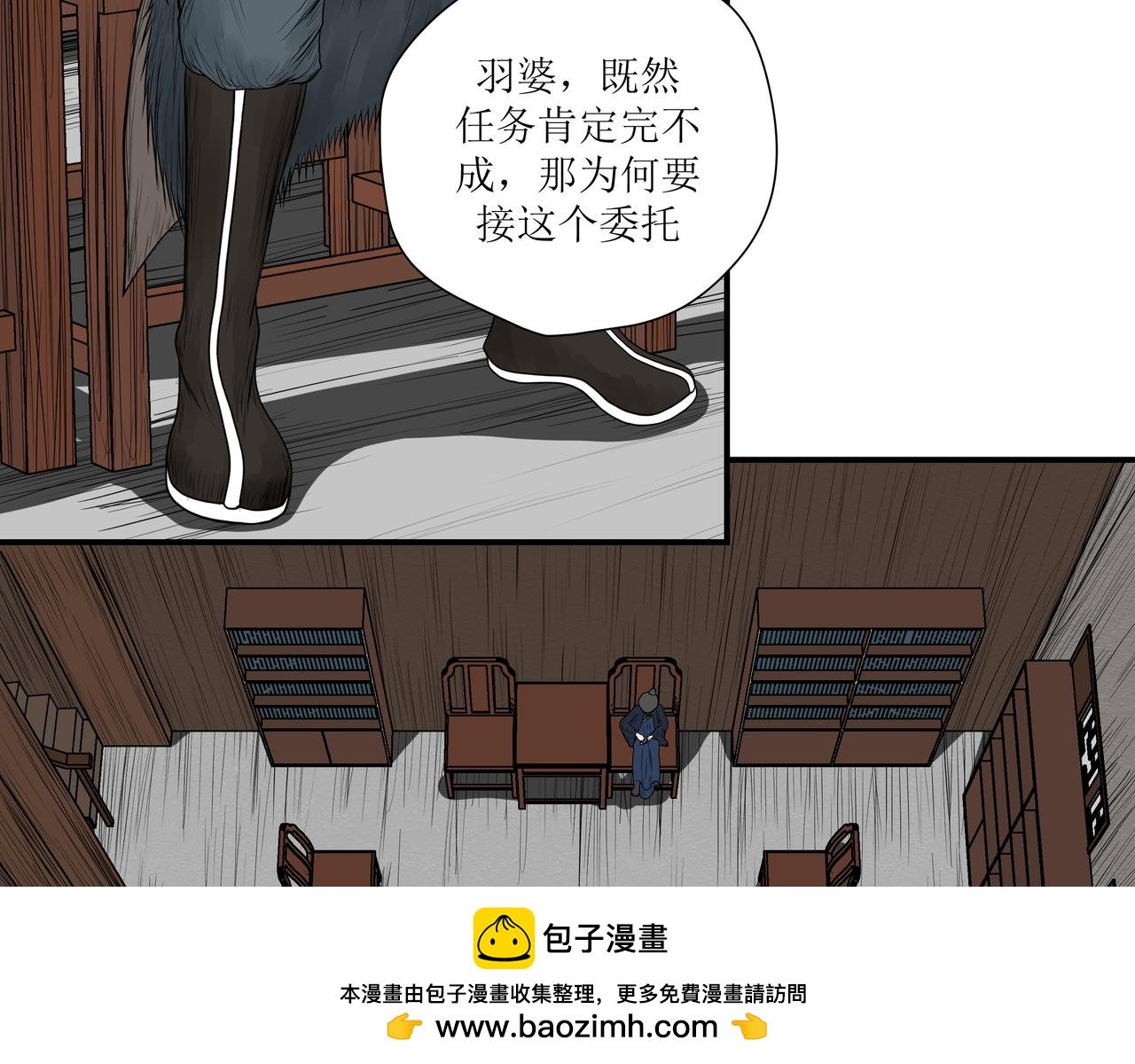 那个真的是梦嘛