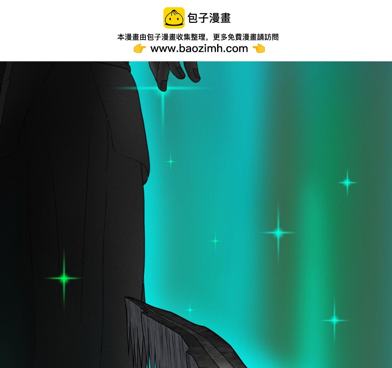 回到凡间