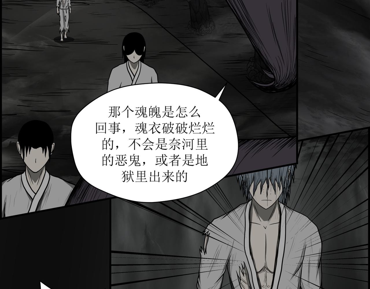 回到凡间