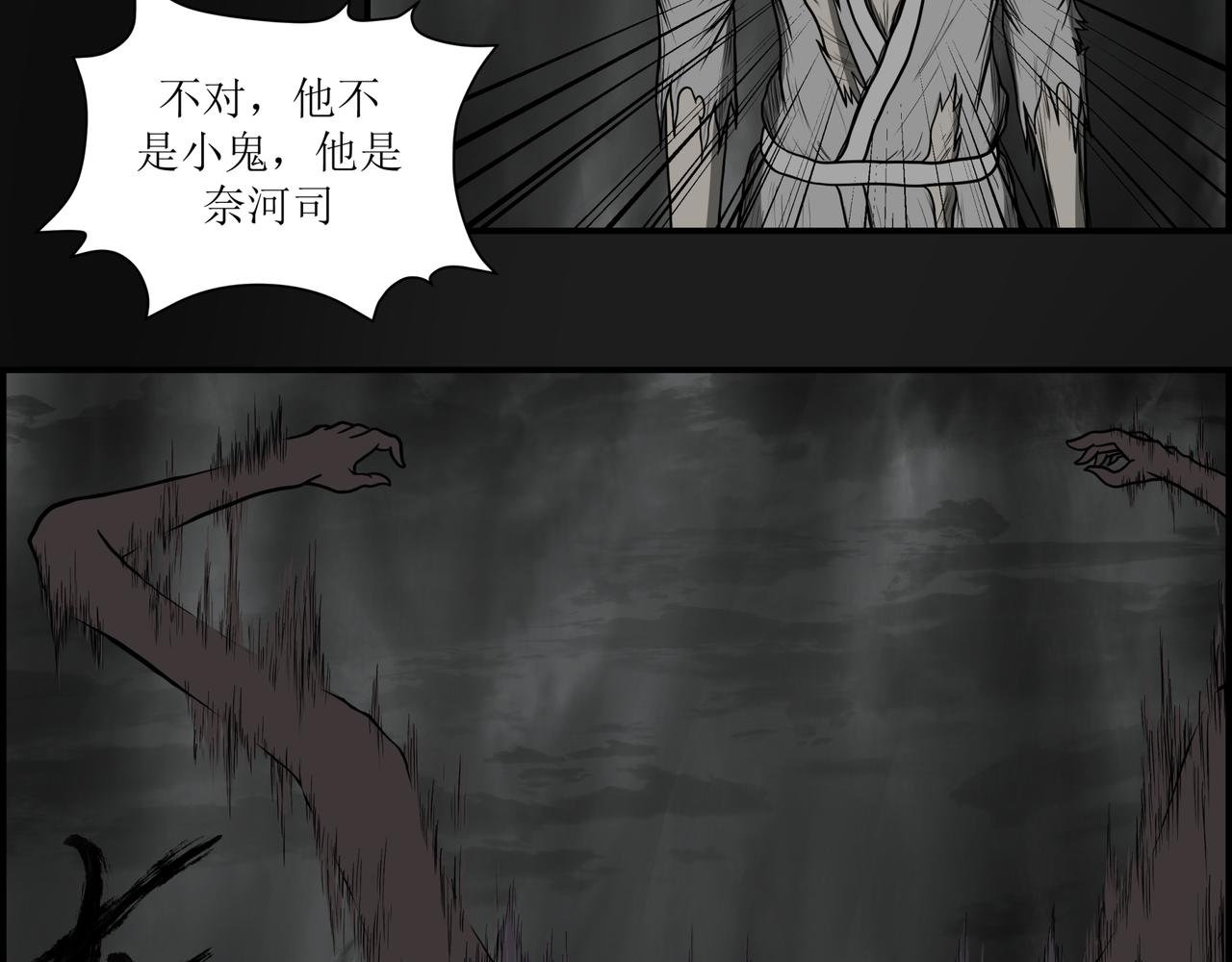 回到凡间