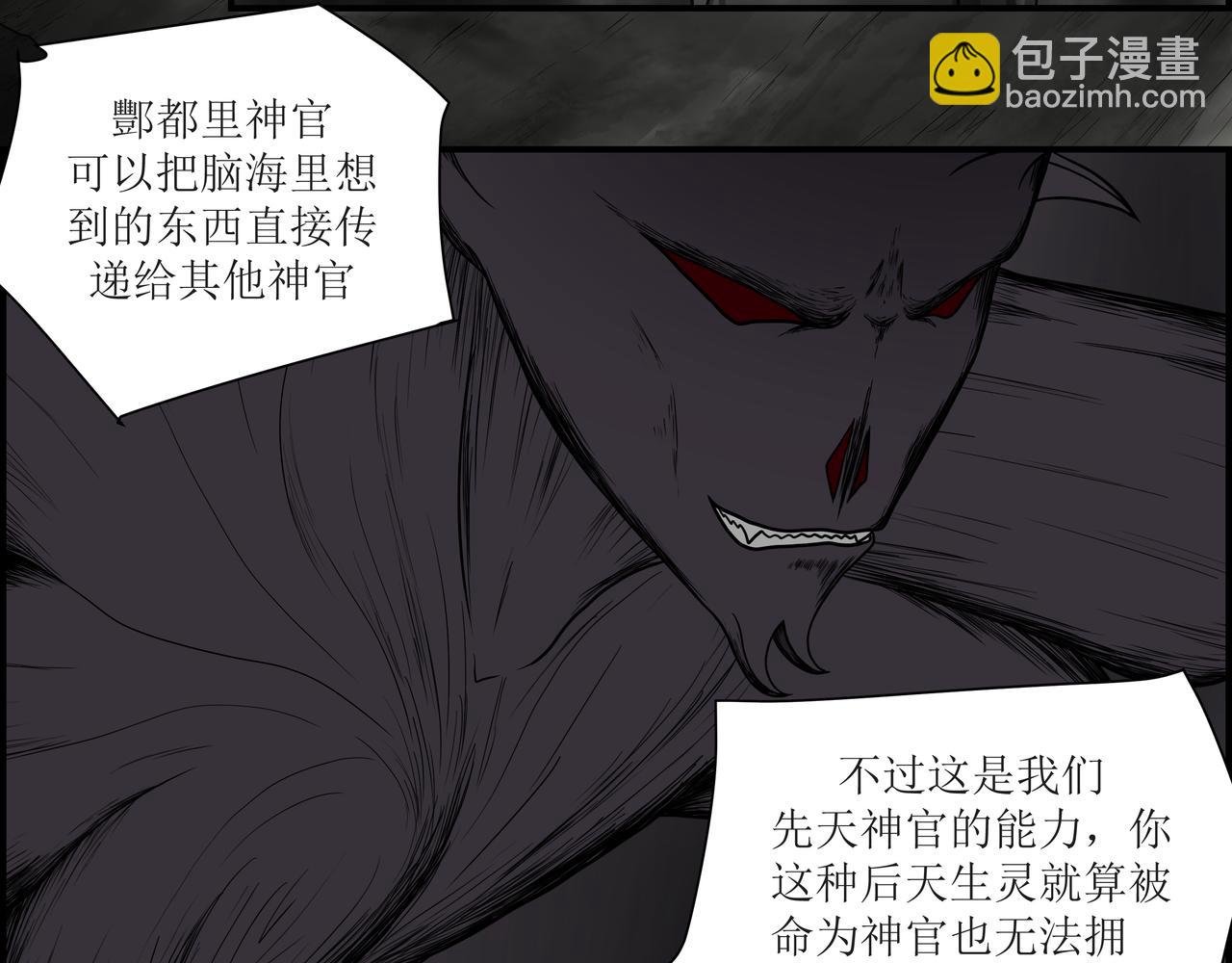 回到凡间