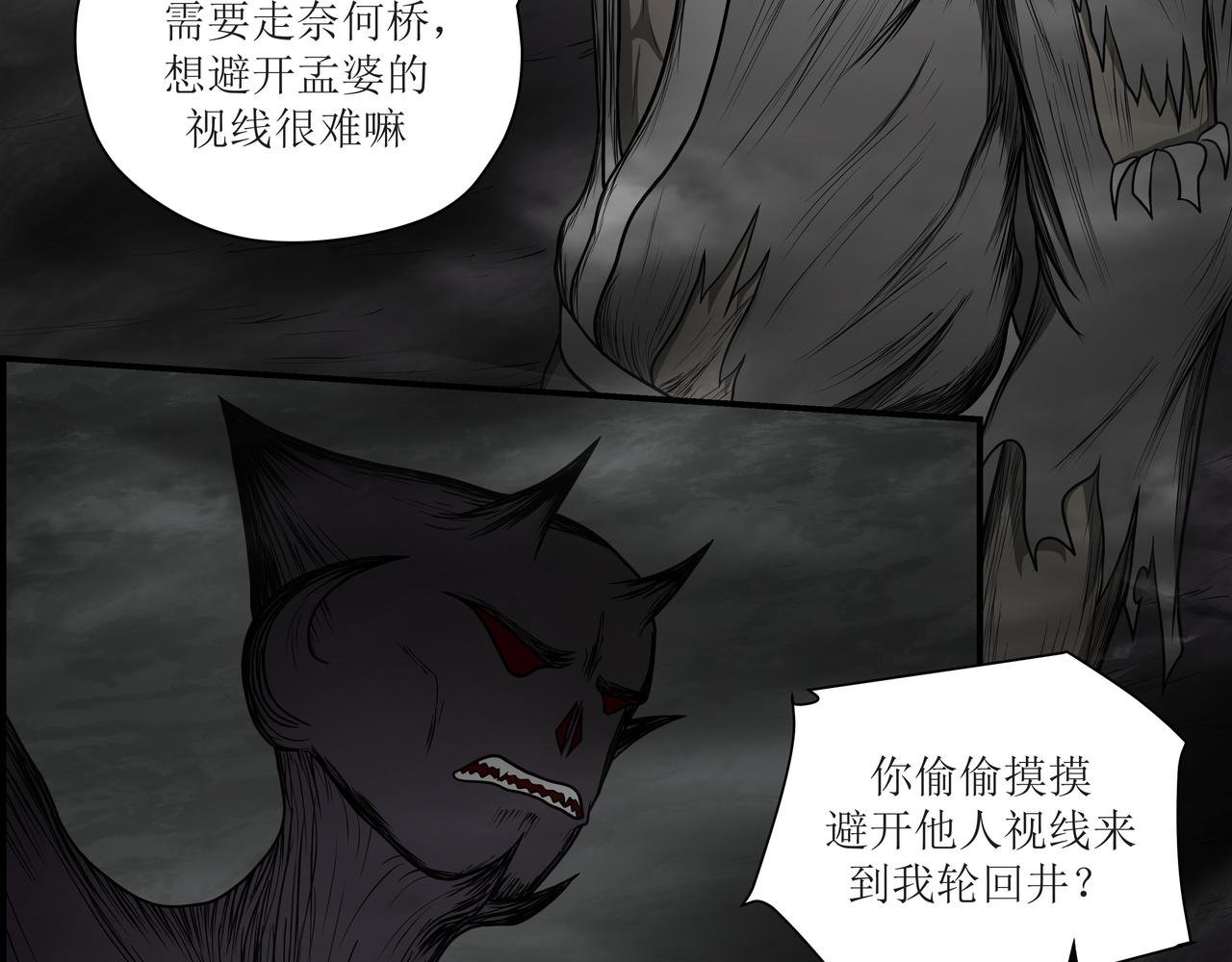 回到凡间