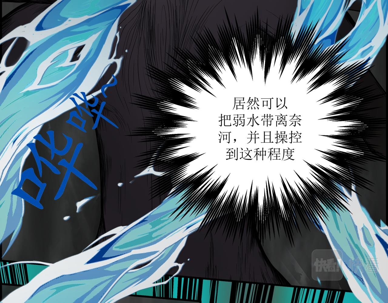 回到凡间
