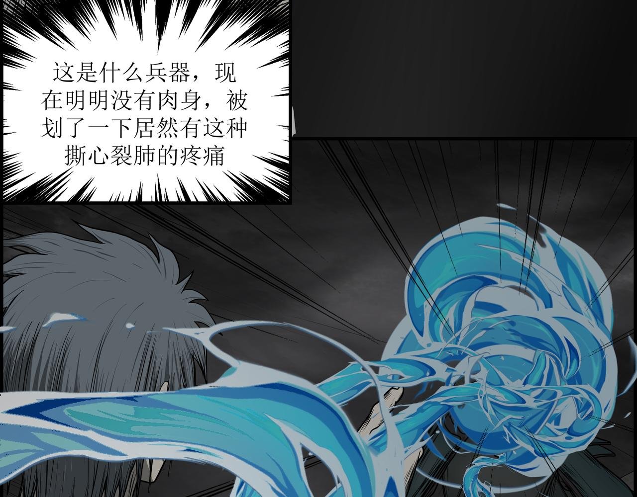 回到凡间