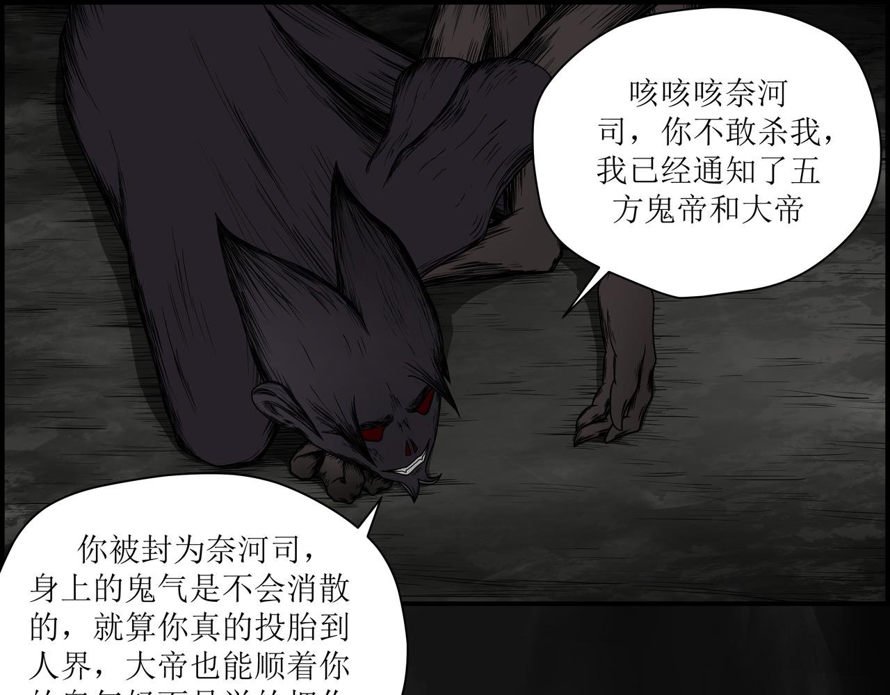 回到凡间