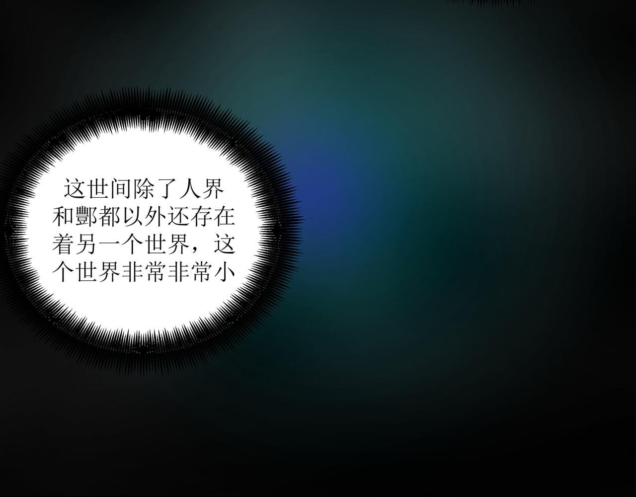 回到凡间