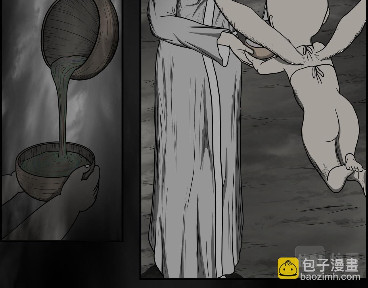 孟婆