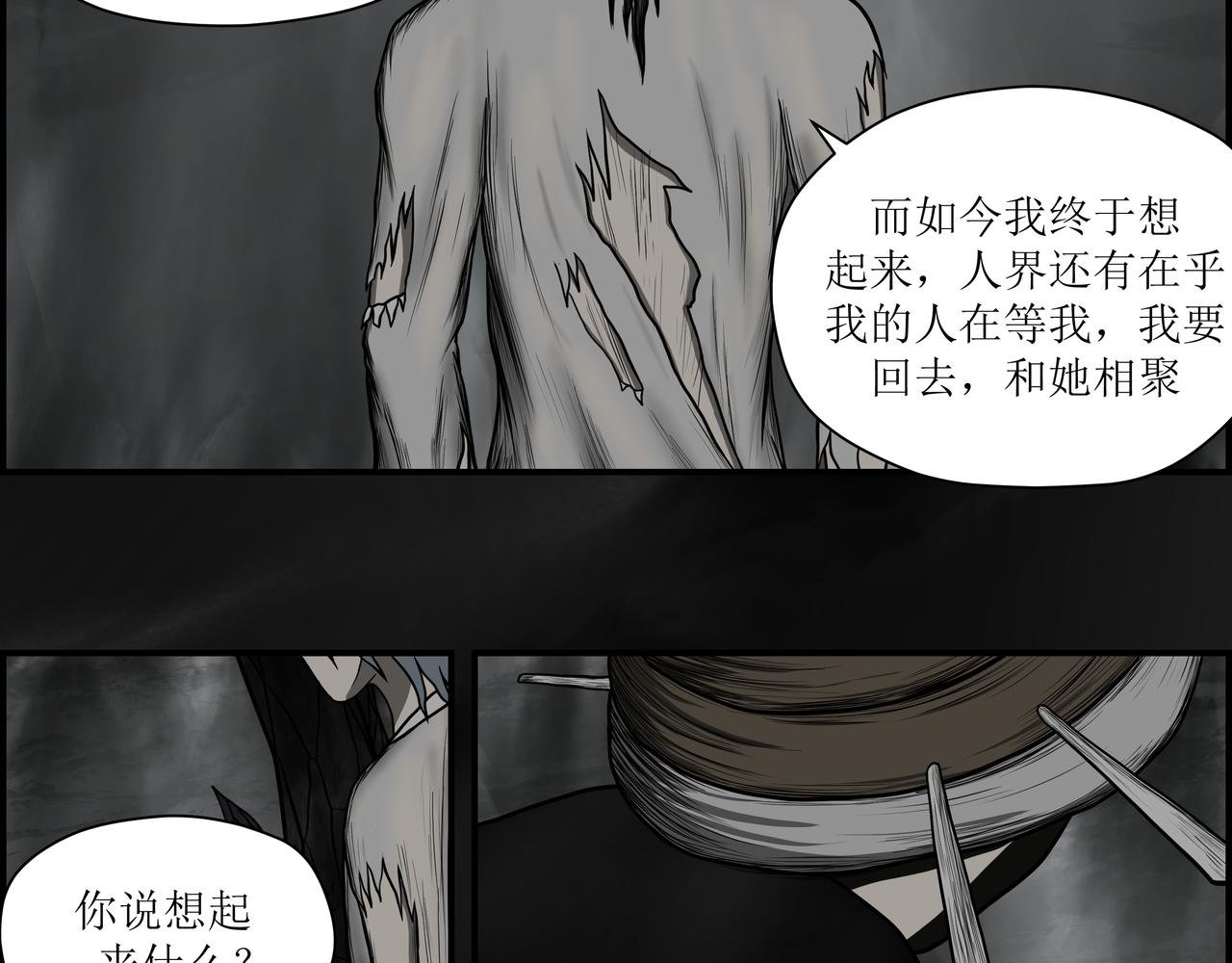 孟婆