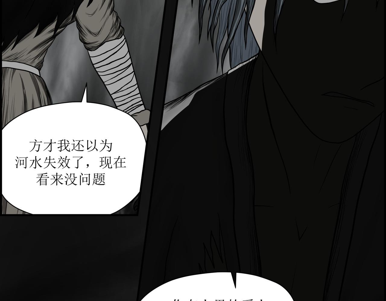 孟婆