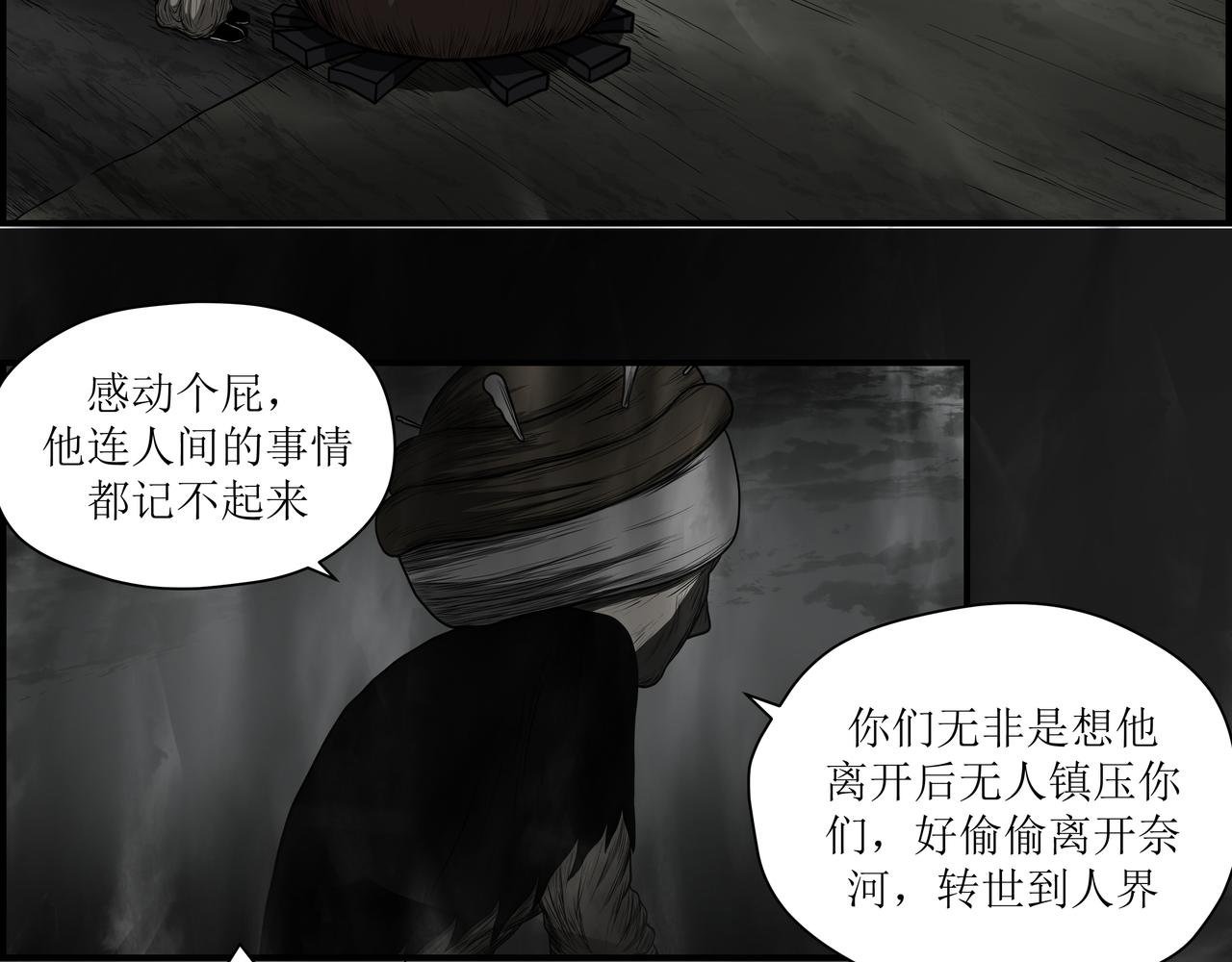 孟婆