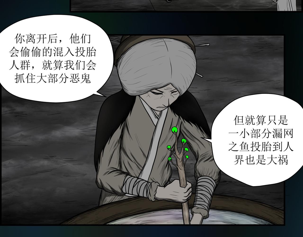 孟婆