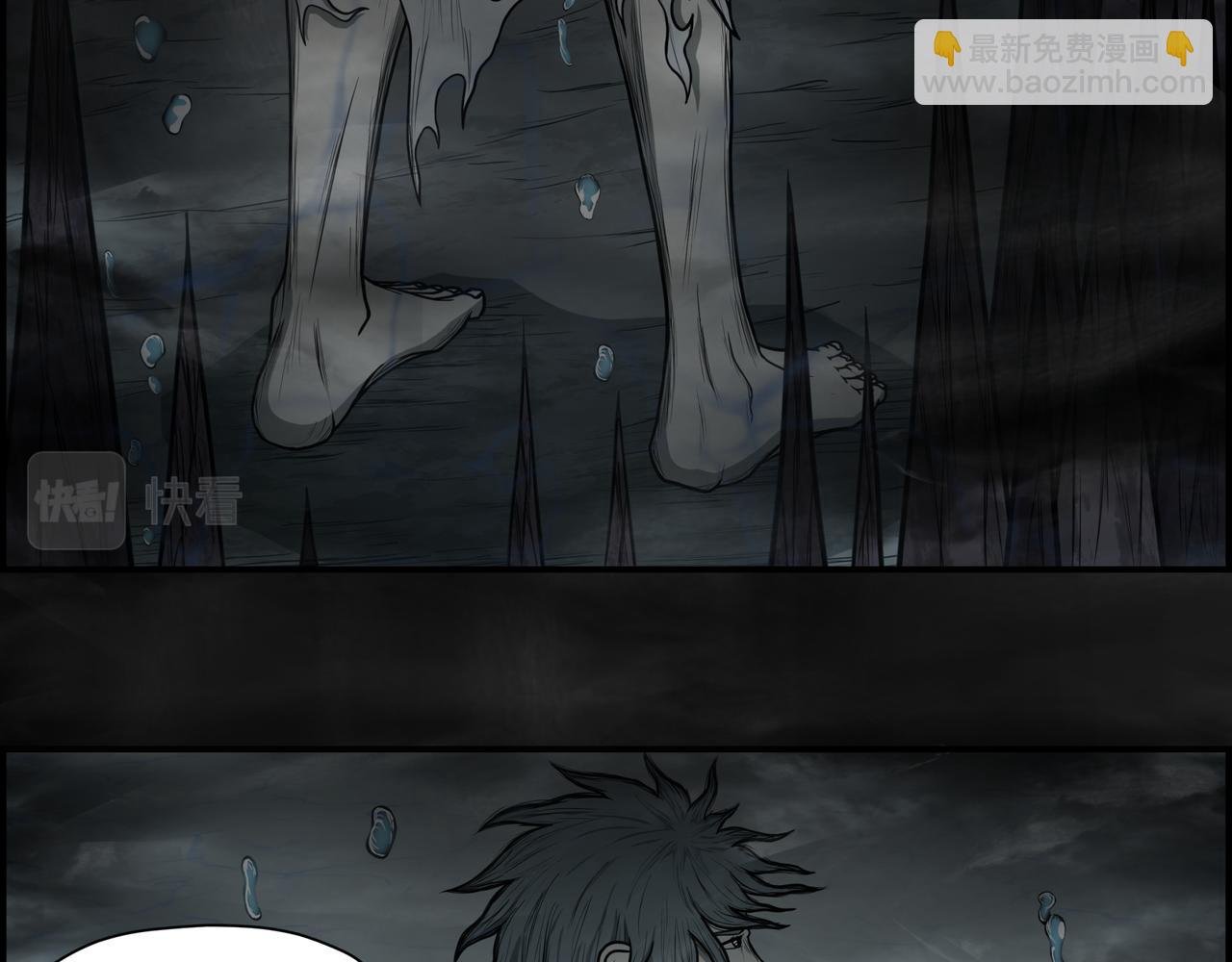 虚土