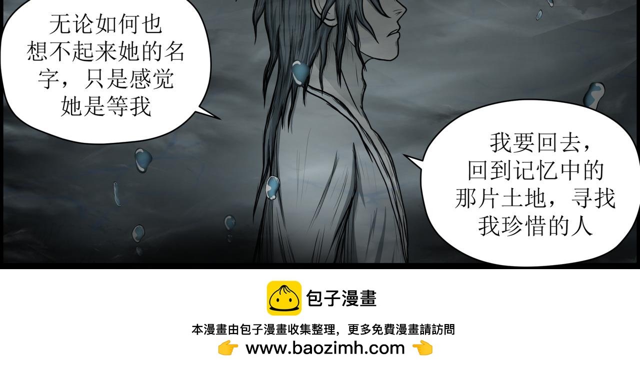 虚土
