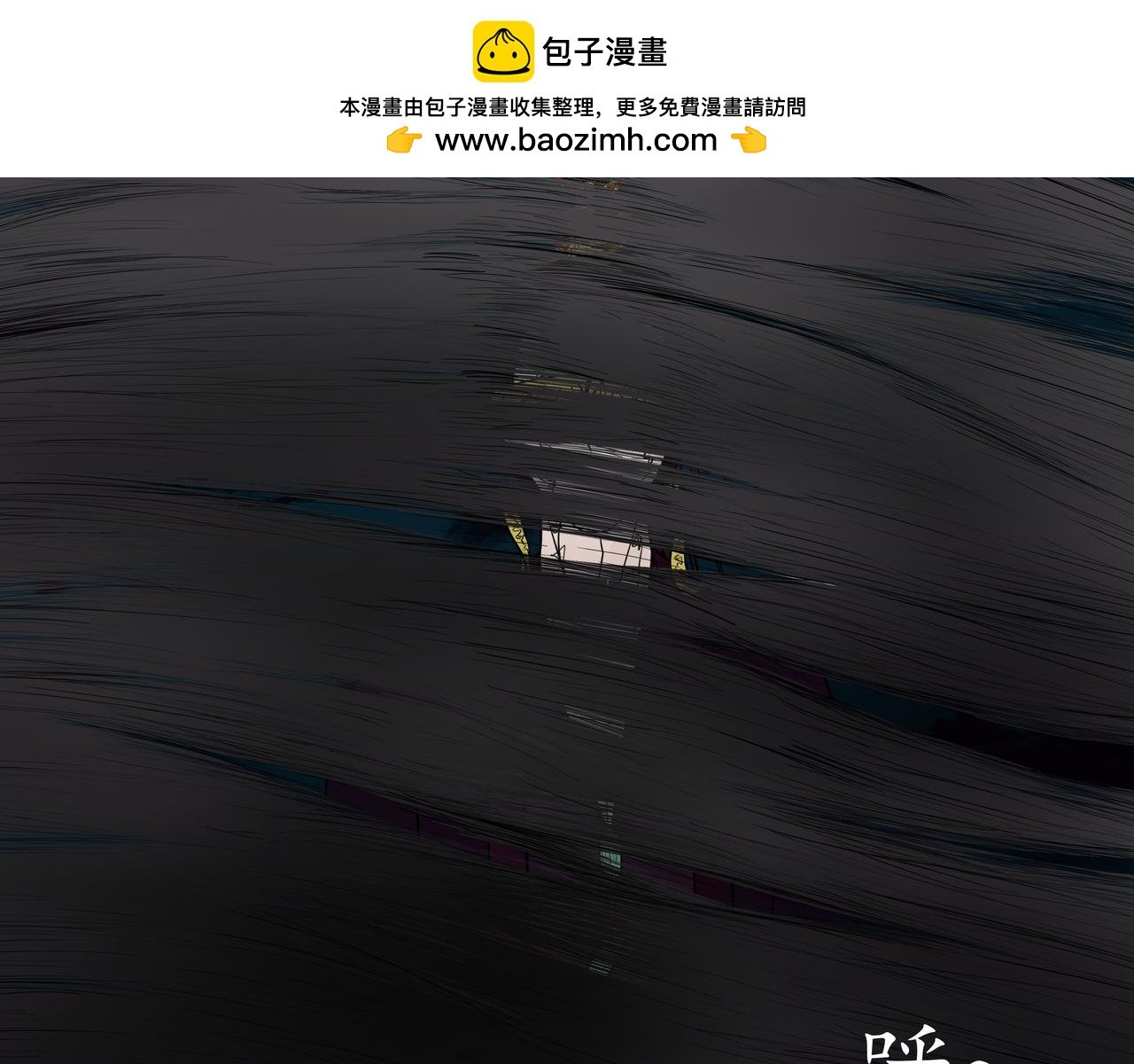 帝俊与酆都帝
