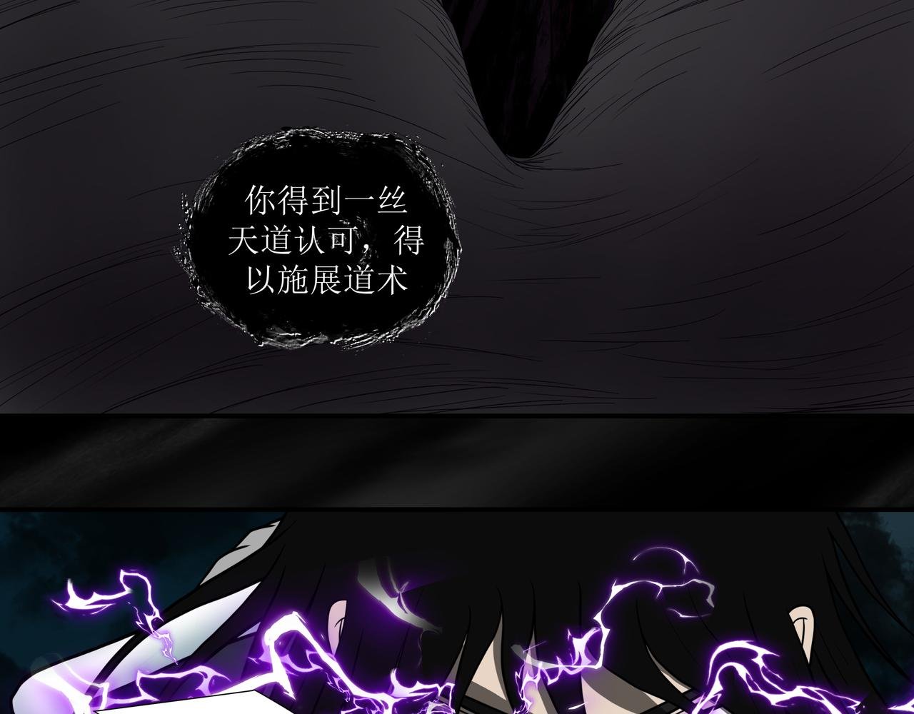 帝俊与酆都帝