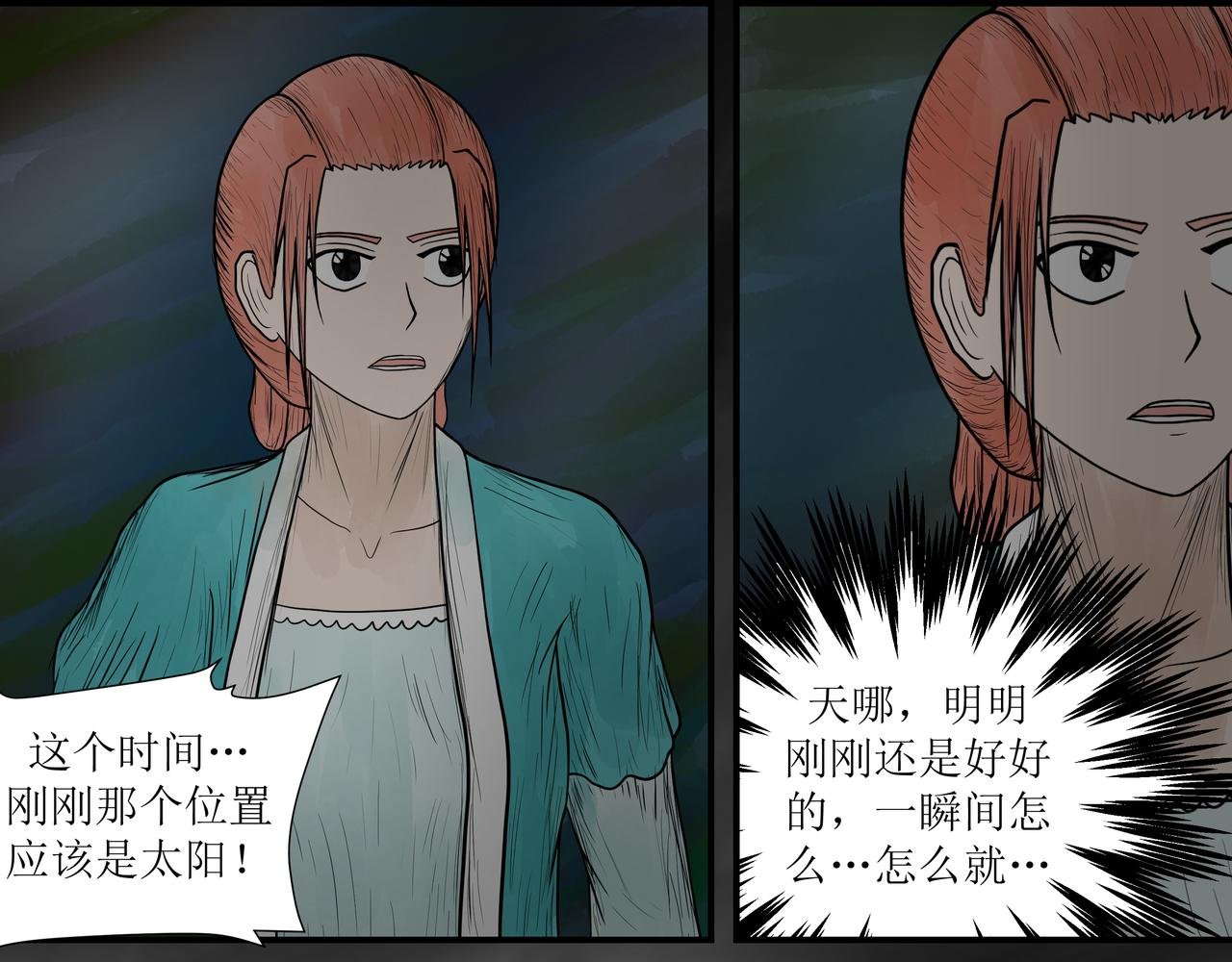 帝俊