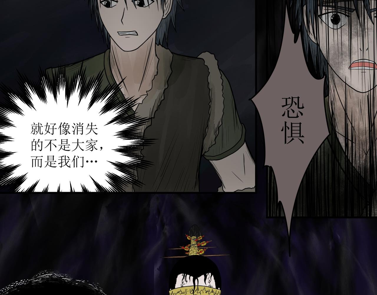 帝俊
