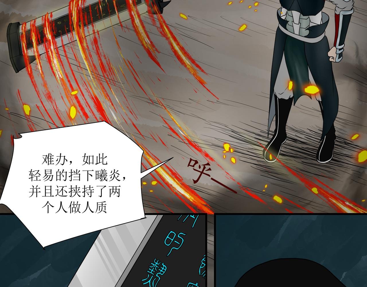 帝俊