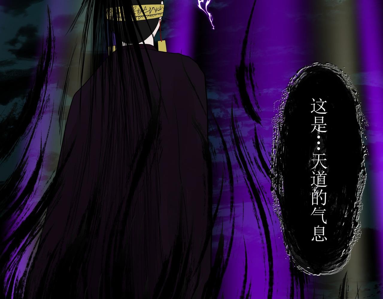 帝俊