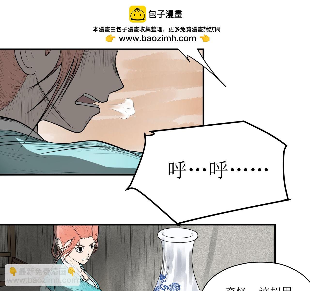 被打破的日常