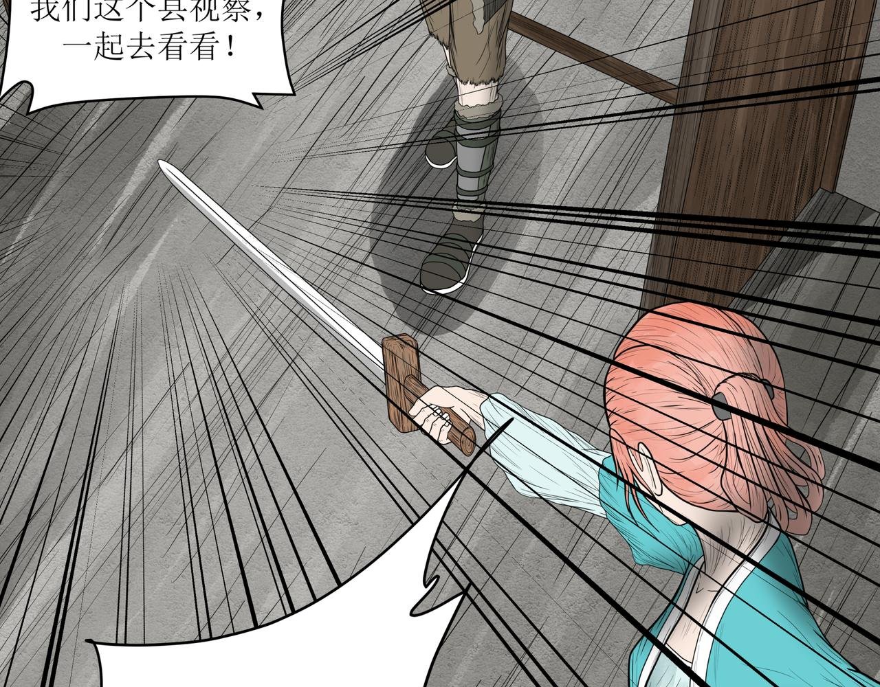 被打破的日常